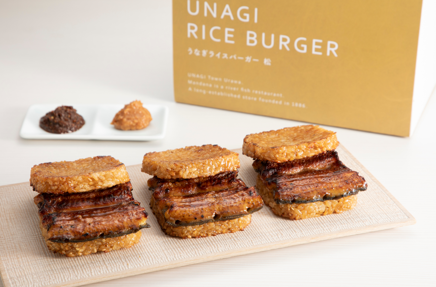 うなぎライスバーガー 松