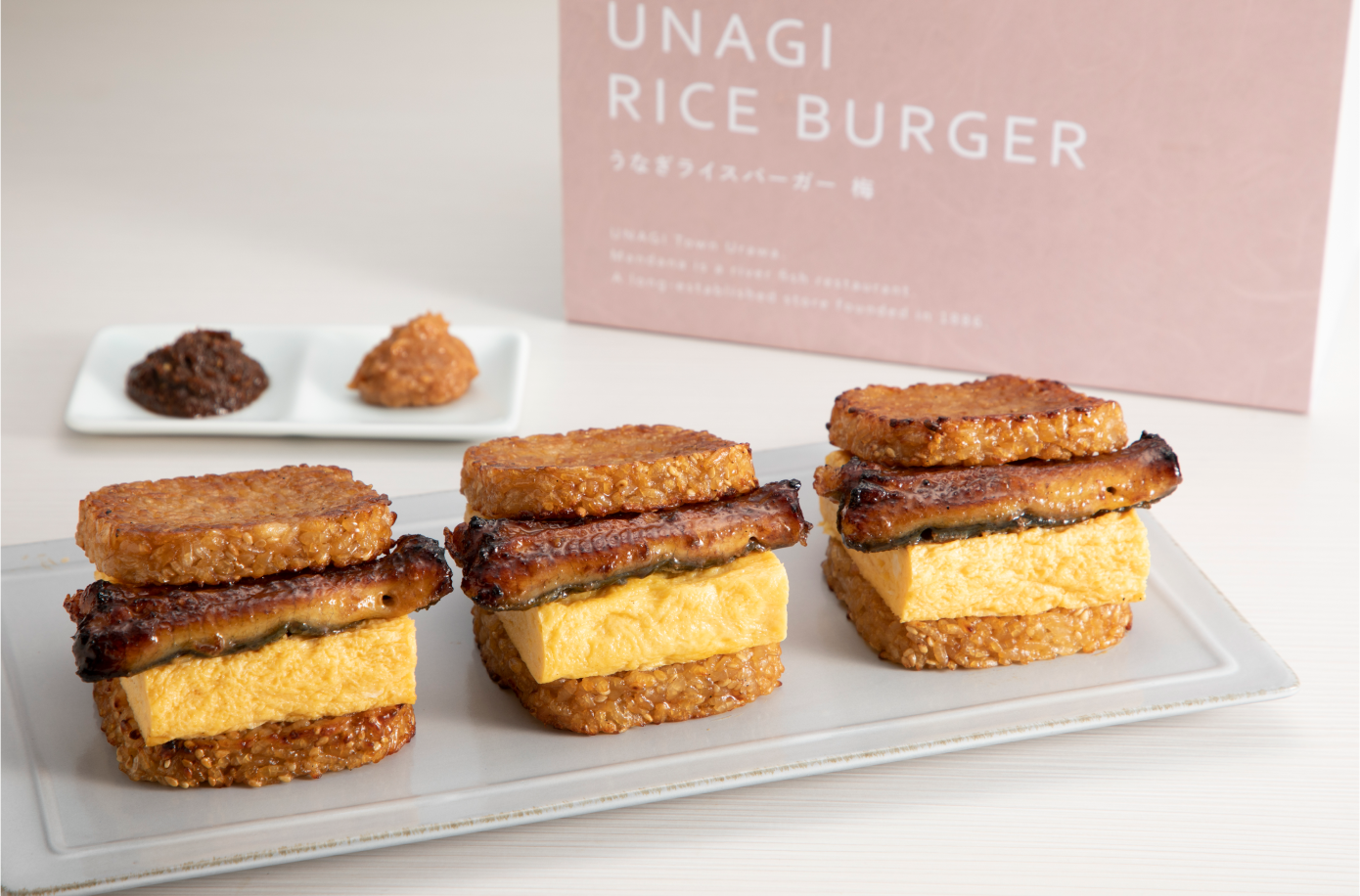 うなぎライスバーガー 梅